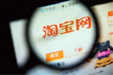 淘宝个性化搜索怎么做？怎么找词？