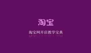 手淘详情页常见问题有哪些？解决方法是什么？