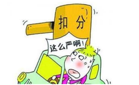 售假扣2分对店铺有多大影响？