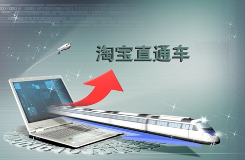 淘宝直通车最多可以开多少计划？推广有哪些好处？