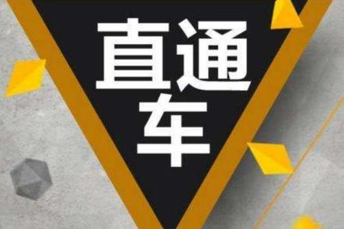 如何在淘宝直通车推广计划里添加新产品？