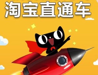 直通车流量解析怎么看?