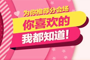 淘宝猜你喜欢流量起不来是怎么回事？