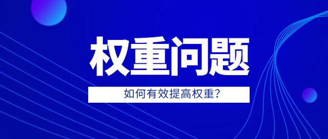 淘宝卖家隐形降权怎么恢复，如何查看