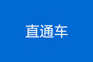 淘宝直通车推广标题怎么改？修改教程分享