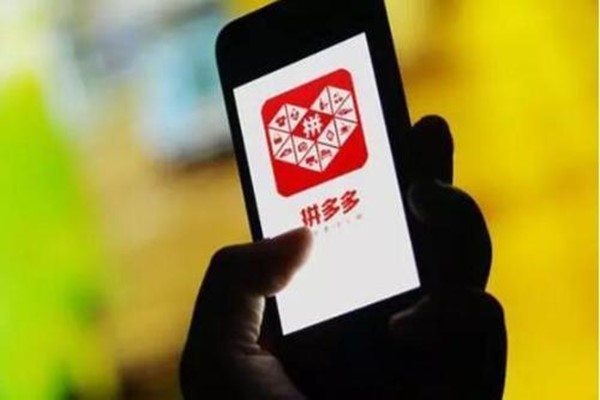 怎么在拼多多上卖东西？拼多多开店技巧有哪些？