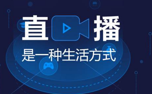 淘宝店铺直播怎样获取流量？有什么方法?