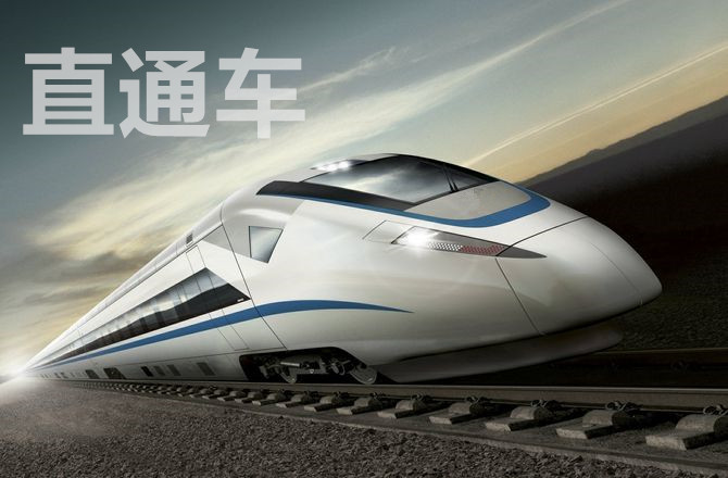 淘宝直通车怎么开才能带动自然流量？注意事项介绍