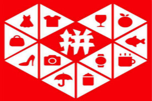 拼多多一个营业执照能开几个店？企业比个人好吗？