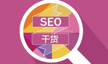 关键词选择与组合的要点有哪些？怎样做好关键词？