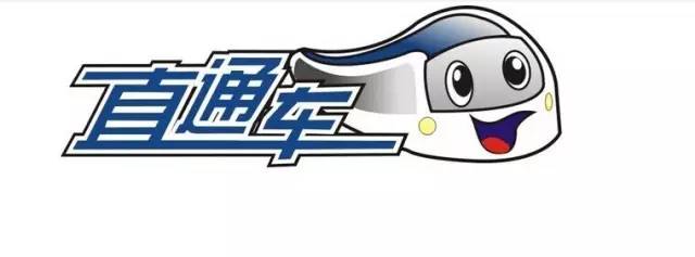 淘宝直通车站外推广开不开？怎么开？