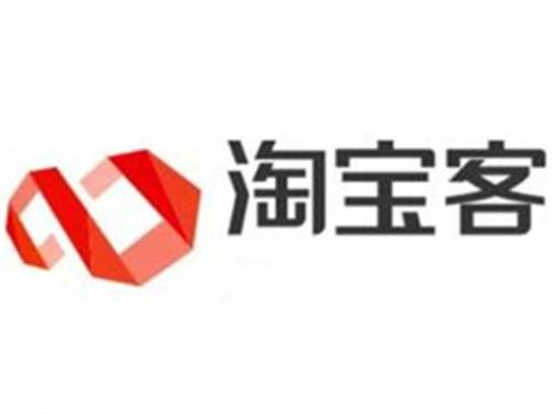怎样找淘宝客？怎样进行推广？