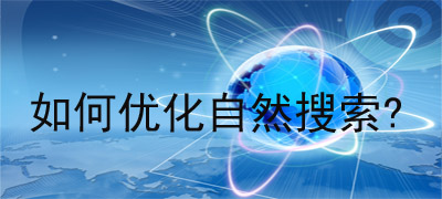 淘宝自然搜索流量下降的原因有哪些？为何会这样？
