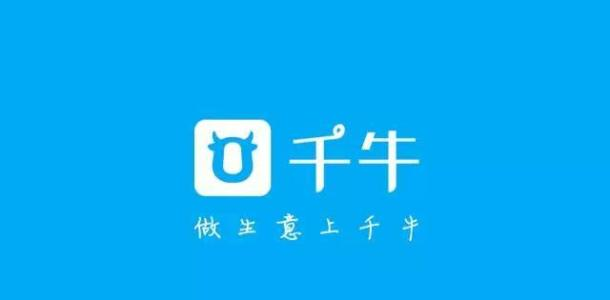 手机千牛能装修店铺吗？怎么做好店铺装修？