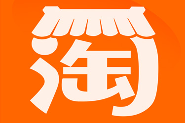 影响淘宝自然搜索排名的因素有哪些？有什么规则？