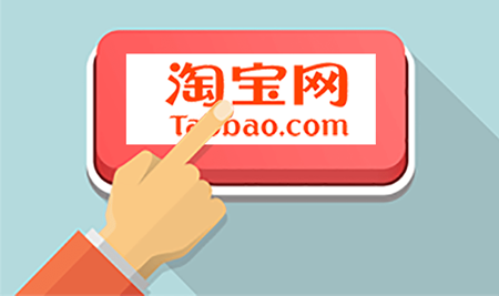淘宝店怎么运营和推广？有哪些方法？