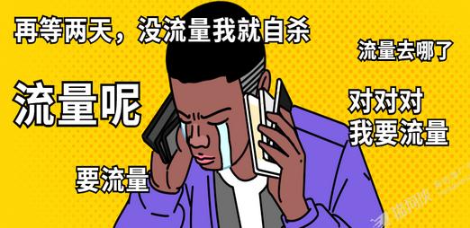 这样上架新品免费流量大大提升！