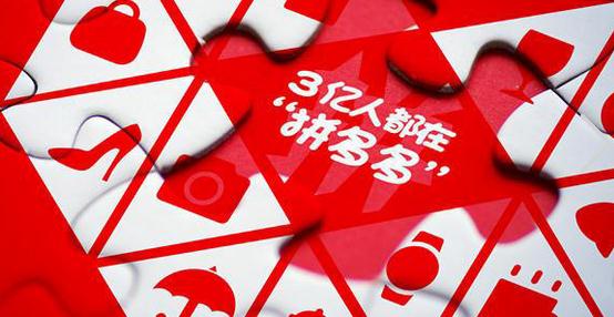 拼多多退款钱在哪和黑号了咋办