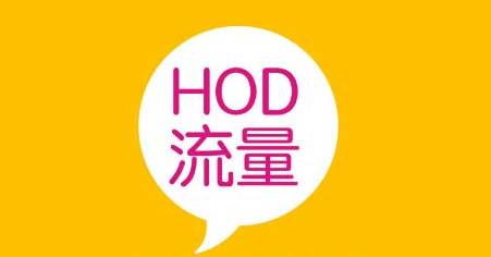 淘宝的流量入口有哪些