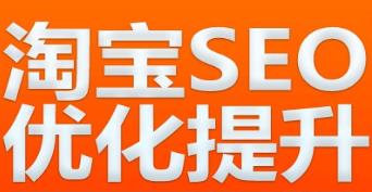 淘宝中小卖家转化率太低怎么办？