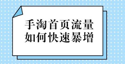 店铺发布宝贝选错类目会没流量？