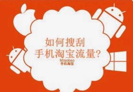 淘宝低价引流会的处罚是什么？