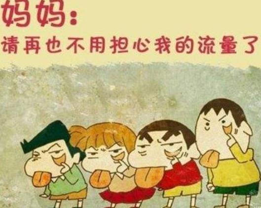快速提高权重的淘宝刷流量方法
