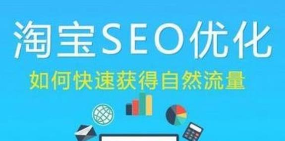 淘宝宝贝的排名提升方法有哪些?