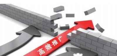 你知道新开的淘宝网店要怎么推广吗？