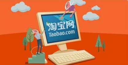 直击手机端淘宝的各种特性