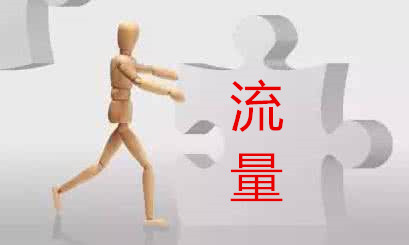 淘宝新品是靠争取来的不是等来的！