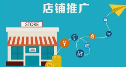 淘宝站内网店推广5大渠道你知道几个？