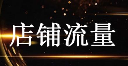 超级推荐怎么做才能引爆流量？？
