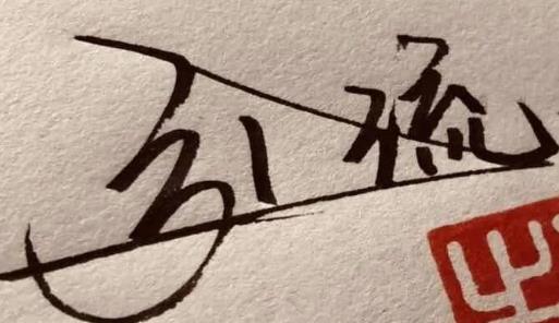 如何获取有效的站外流量