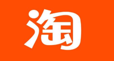 如何才能让宝贝上手淘的首页？