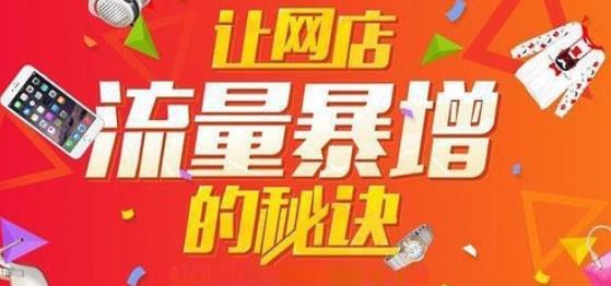 淘宝币引流的作用是什么？