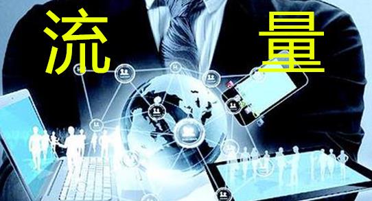 淘宝违规没有扣分会影响流量吗？