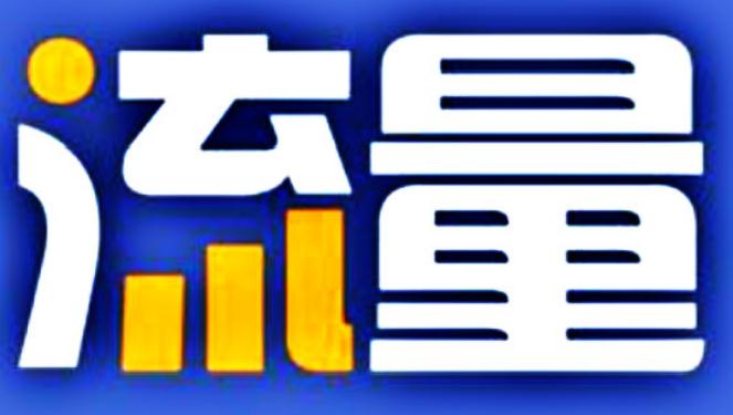 淘宝补单流量怎么配比最合适？