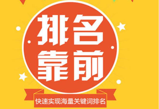 淘宝怎么优化关键词排名？提高词排名的方法介绍