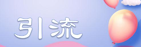 手淘搜索的流量特点有哪些？手淘搜索流量来源哪里？