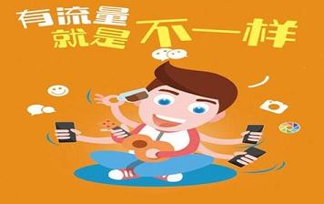 淘宝刷流量离不开的三点事实