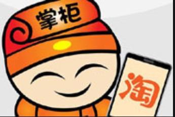 淘宝开店有哪些细节要注意？