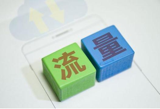 淘宝直通车如何提升店铺流量