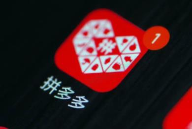 卖家怎么做才能在拼多多有访客？