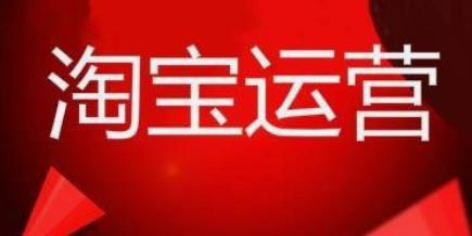 手机淘宝开网店的步骤