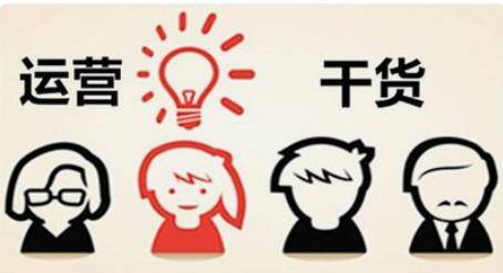 淘客团长活动对店铺运营有用吗？