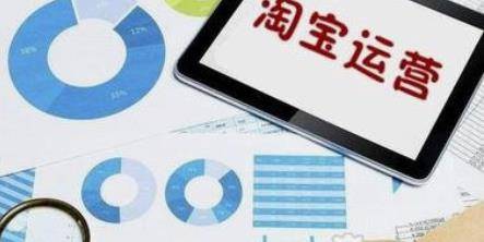 直播带货运营必备4大要素
