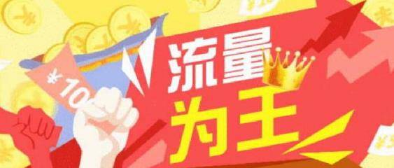 淘宝新品上线要如何快速提升淘宝流量