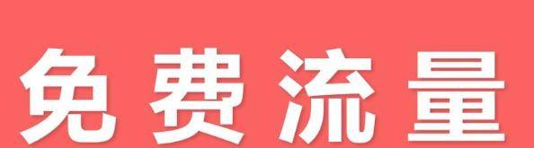 2020针对中小卖家的淘宝引流的方法