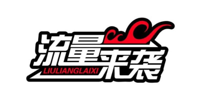 淘宝新店推广引流注意事项
